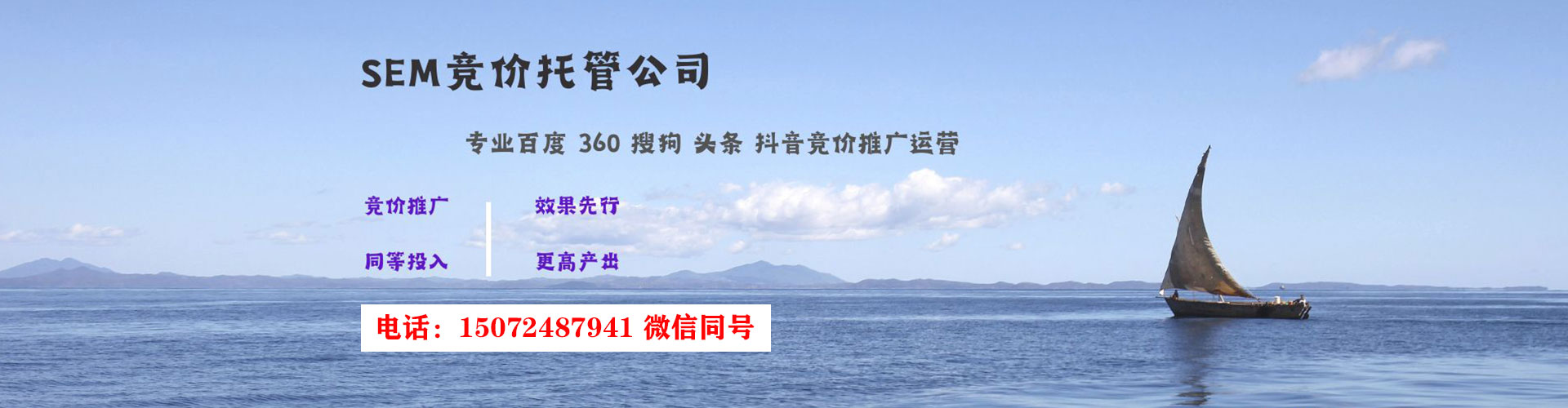 新县百度竞价托管